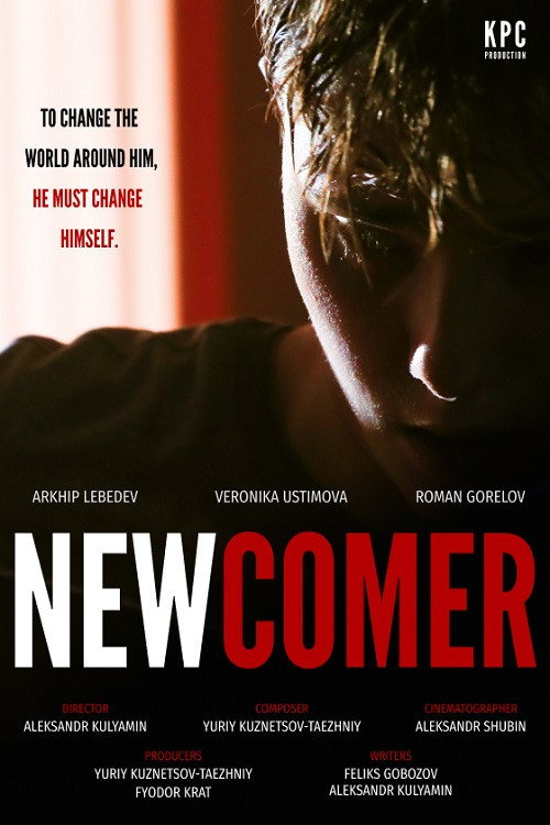 Movie poster for Newcomer (2022)