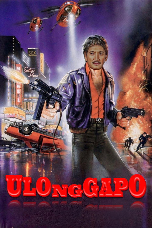 Movie poster for Ulo Ng Gapo (1985)