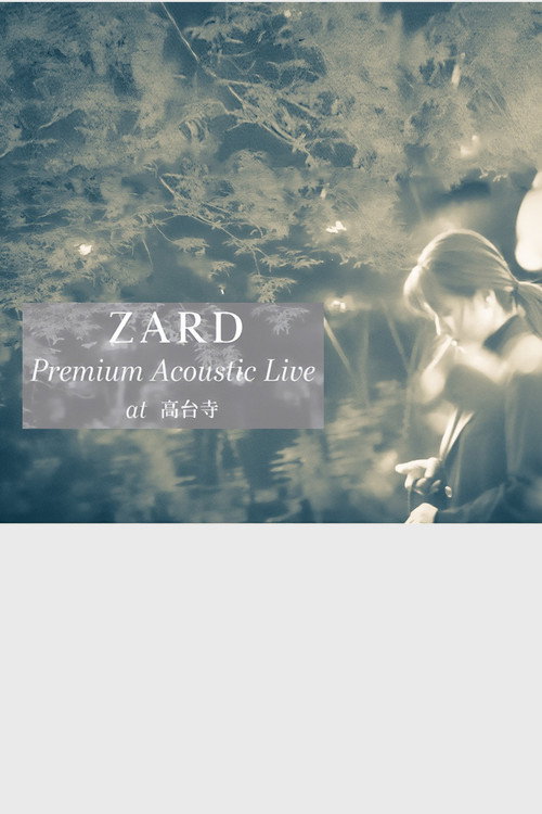 Movie poster for ZARD Premium Acoustic Live at 高台寺 (2023)