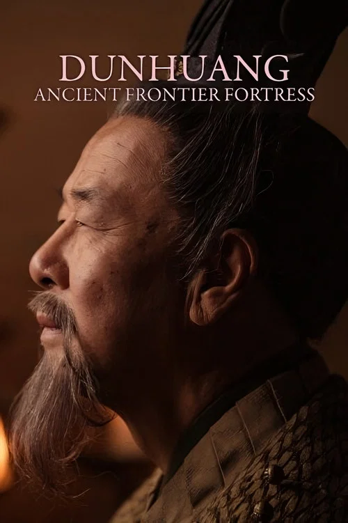 Series poster for Dunhuang - Ancient Frontier Fortress (2020)