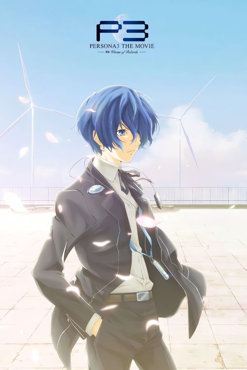 Movie poster for Persona3 the Movie #4 Winter of Rebirth (2016)