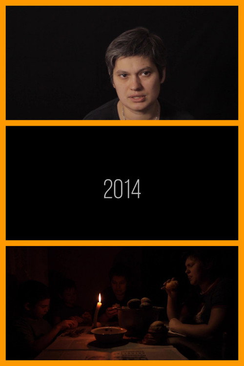 Movie poster for 2014 (2020)