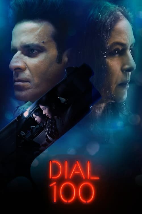 Movie poster for Dial 100 (2021)