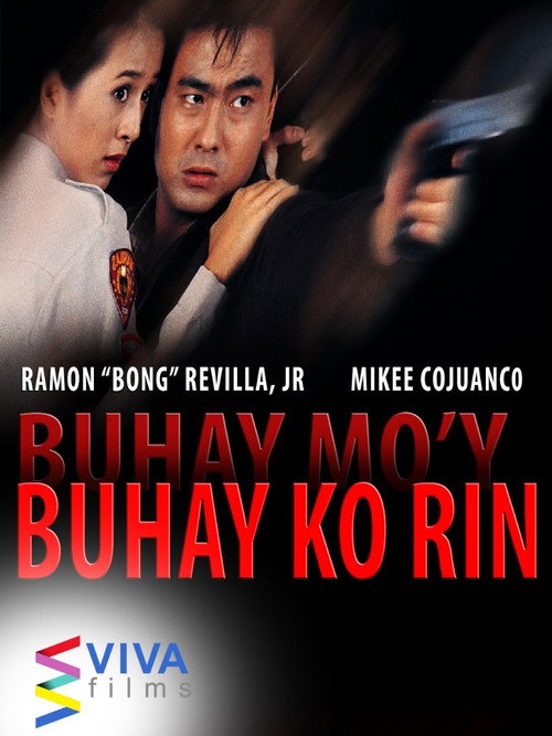 Movie poster for Buhay mo'y buhay ko rin (1997)
