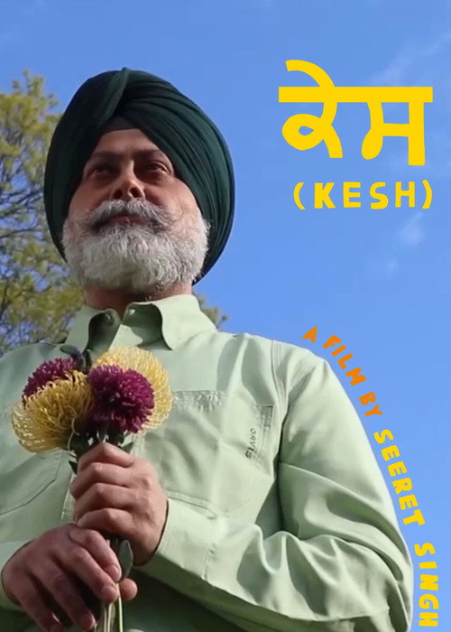 Movie poster for Kesh