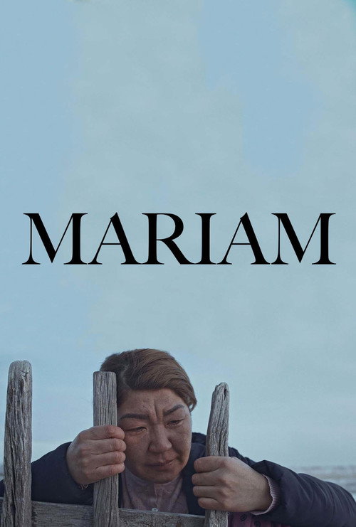 Movie poster for Mariam (2019)