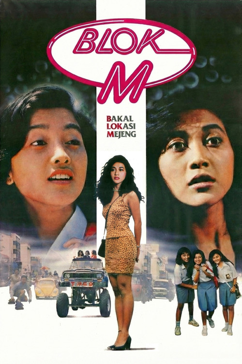 Movie poster for M Block (1990)