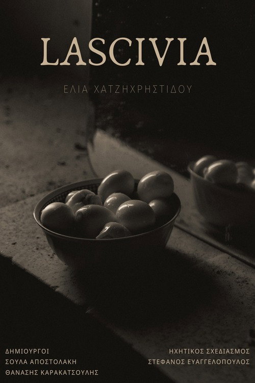Movie poster for lascivia (2024)
