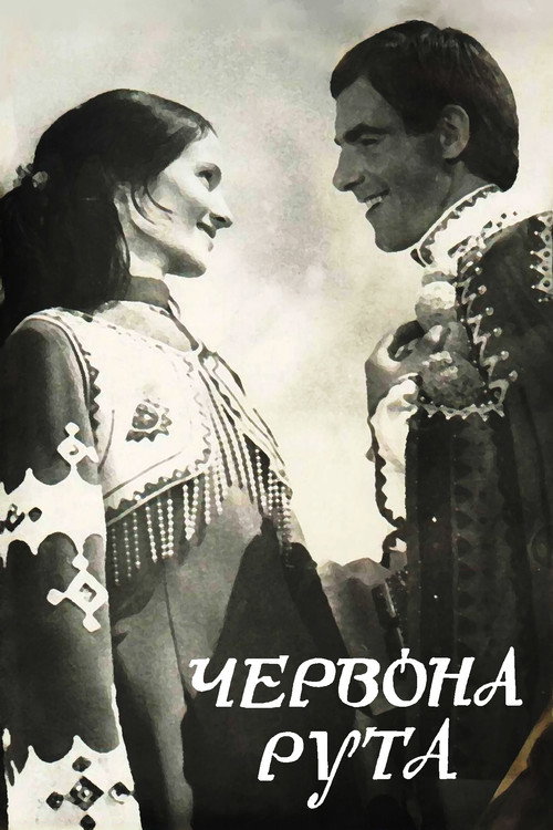 Movie poster for Red Ruta (1972)