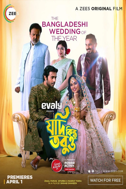 Movie poster for Jodi Kintu Tobuo (2021)