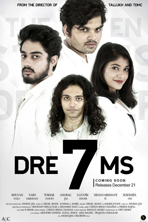 Movie poster for DRE7MS (2021)