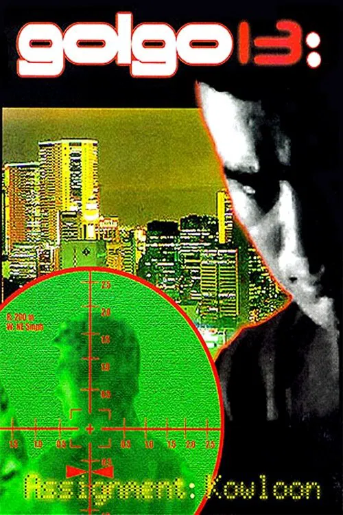 Movie poster for Golgo 13: Assignment Kowloon (1977)