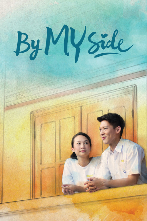 Movie poster for By My Side (2017)
