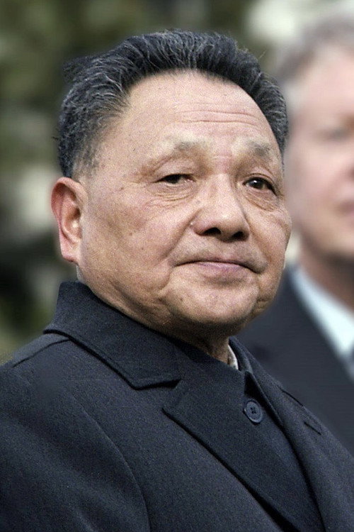 Photo of Deng Xiaoping, Acting