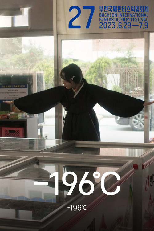 Movie poster for -196°C (2023)