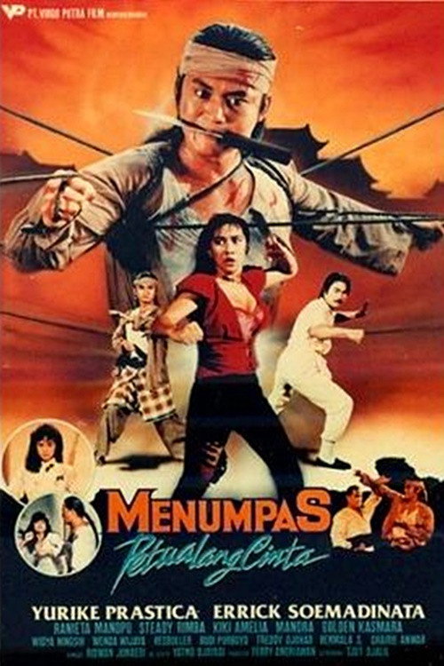 Movie poster for Crush the Love Adventurers (1989)