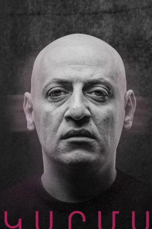 Photo of Samvel Danielyan, Acting