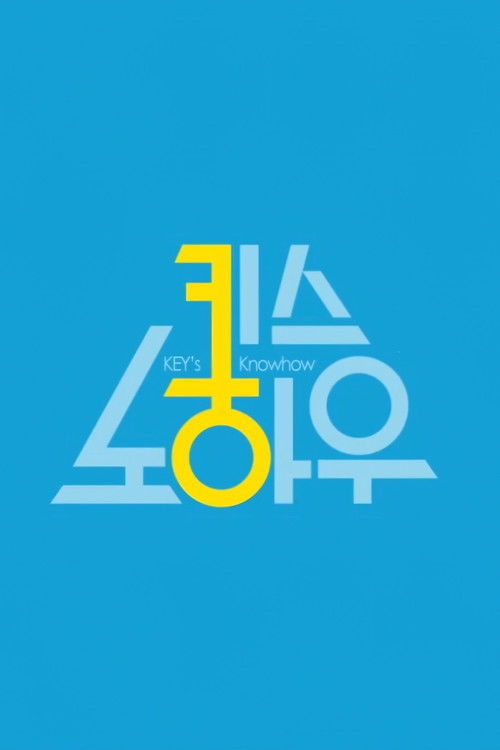 Key's Knowhow poster