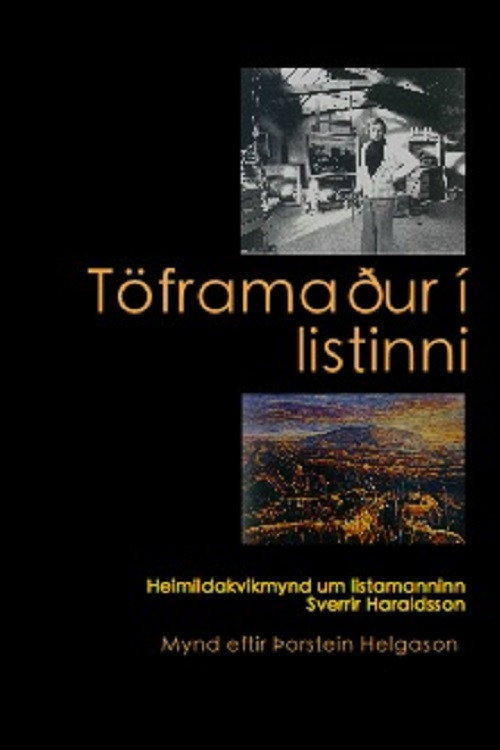Movie poster for Töframaður í listinni (1991)