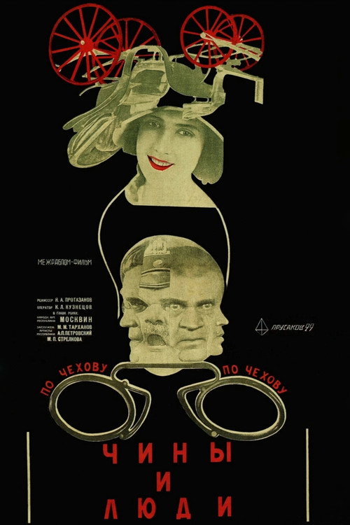 Movie poster for Ranks and People (1929)