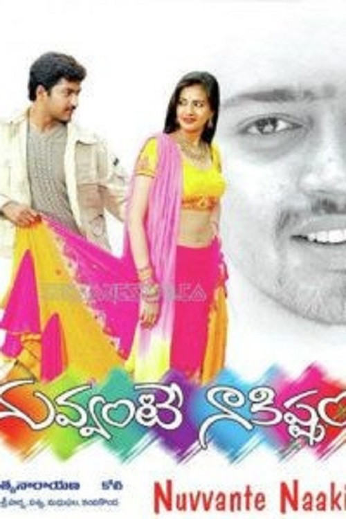 Movie poster for Nuvvante Nakishtam (2005)