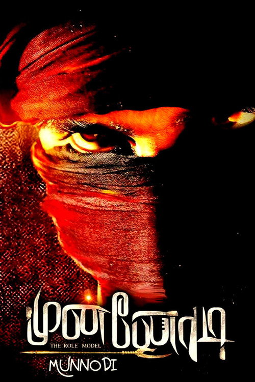 Movie poster for Munnodi (2017)