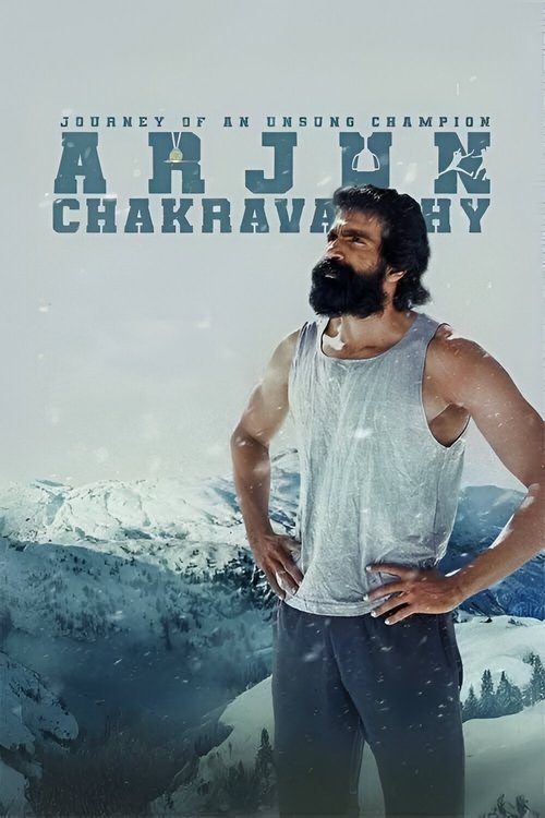 Movie poster for Arjun Chakravarthy: Journey of an Unsung Champion (2025)