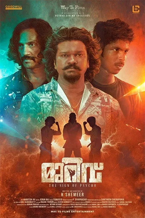 Movie poster for Murivu (2024)