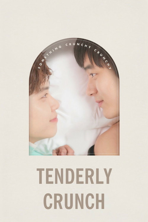 Movie poster for Tenderly Crunch (2013)