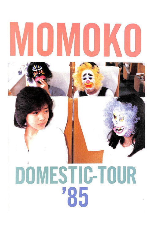 Movie poster for Momoko Kikuchi: First Live (1985)
