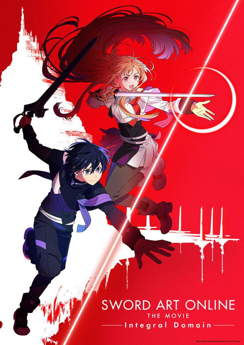 Movie poster for Sword Art Online the Movie: Integral Domain