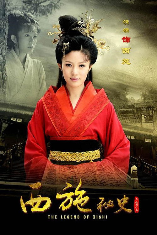 The Legend of Xi Shi poster