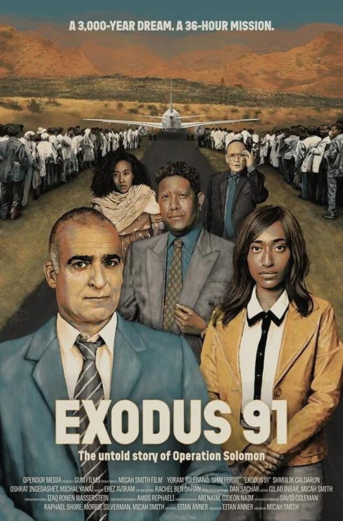 Movie poster for Exodus 91: The Untold Story of Operation Solomon
