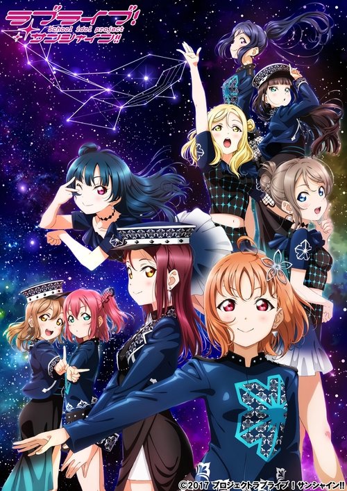 Movie poster for Love Live! Sunshine!! Aqours ONLINE LoveLive! (2021)