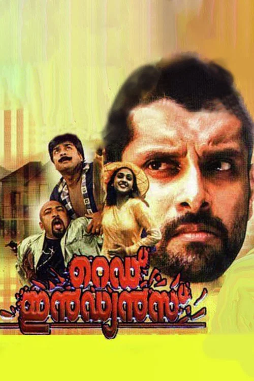 Movie poster for Red Indians (2001)