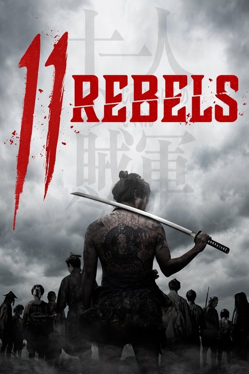 Movie poster for 11 Rebels (2024)