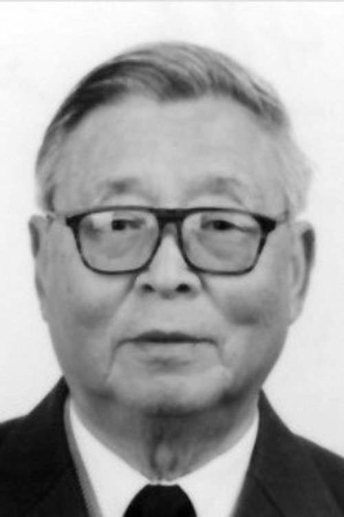 Photo of Gongpu Wang, Writing