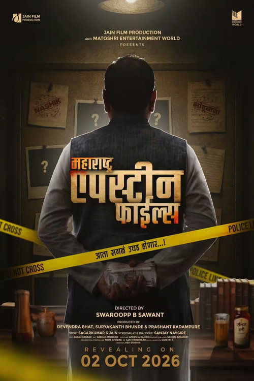 Movie poster for Maharashtra Epstein Files (2026)