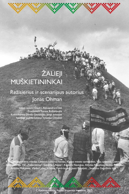 Movie poster for The Green Musketeers (2015)
