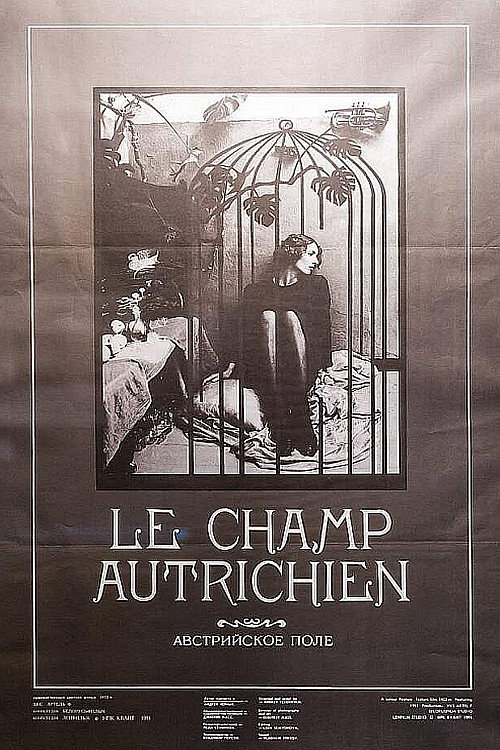 Movie poster for The Austrian Field (1991)