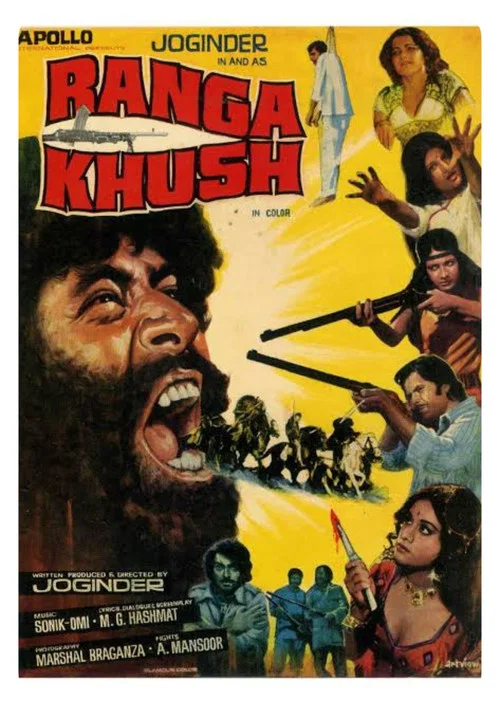 Movie poster for Ranga Khush (1975)
