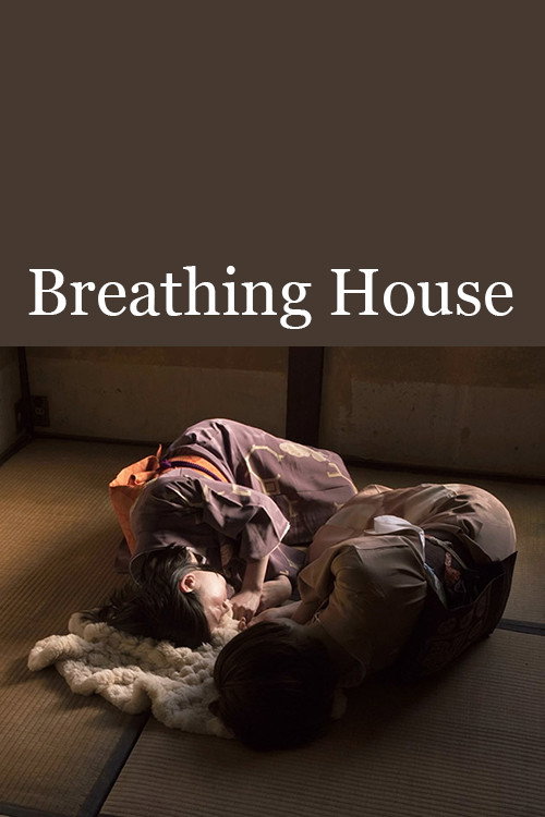 Movie poster for Breathing House (2017)