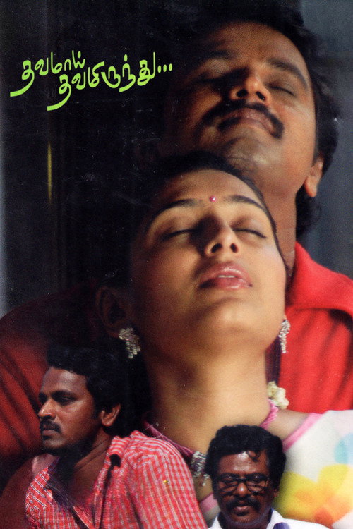 Movie poster for Thavamai Thavamiruntu (2005)