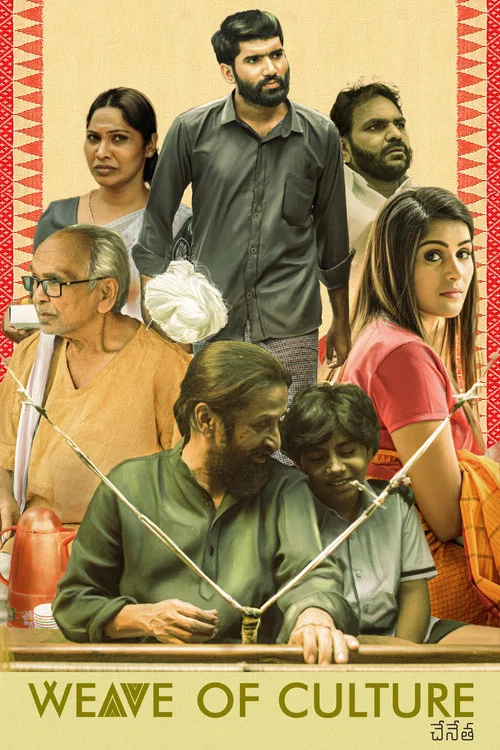 Movie poster for Weave of Culture (2024)