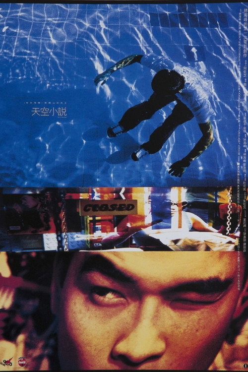 Movie poster for Out of the Blue (1995)