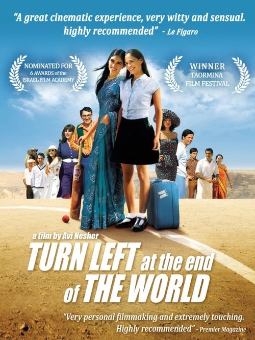 Movie poster for Turn Left at the End of the World (2004)