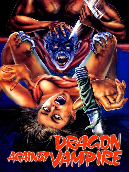 Movie poster for Hong-Do Mirror (1985)