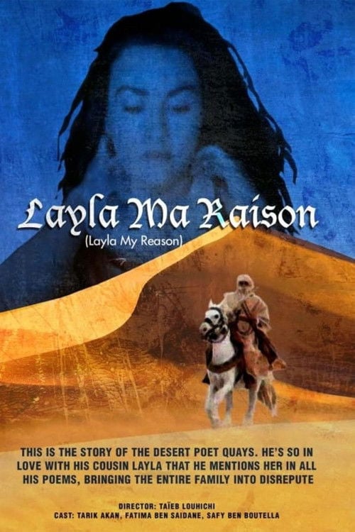 Movie poster for Layla, Ma Raison (1989)