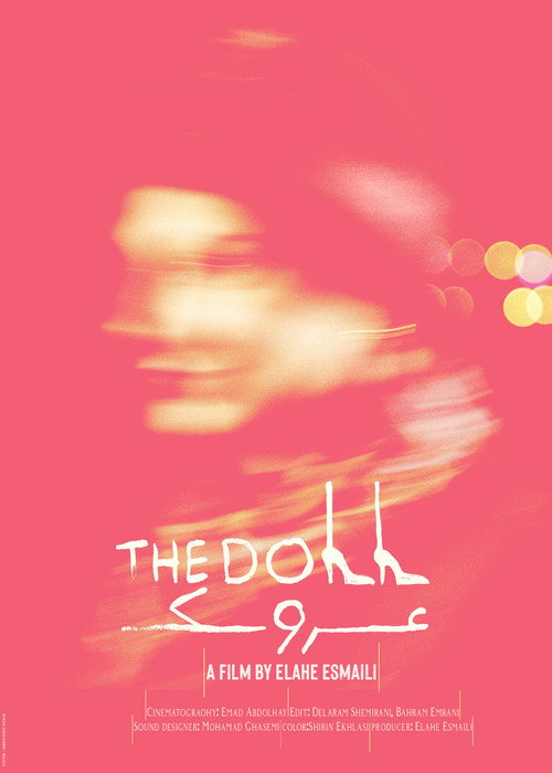 Movie poster for The Doll (2021)