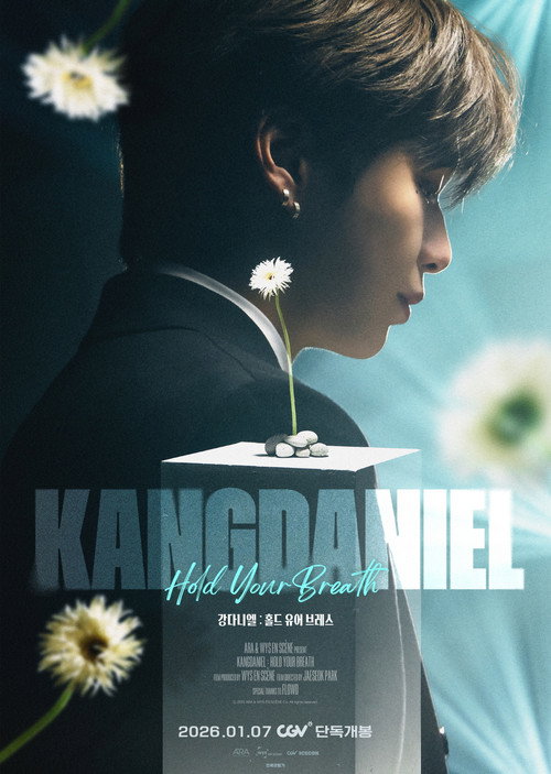 Movie poster for KANGDANIEL: HOLD YOUR BREATH (2026)